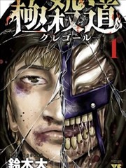漫画改编卡片封面：追剧吧官网入口分镜与画面对照