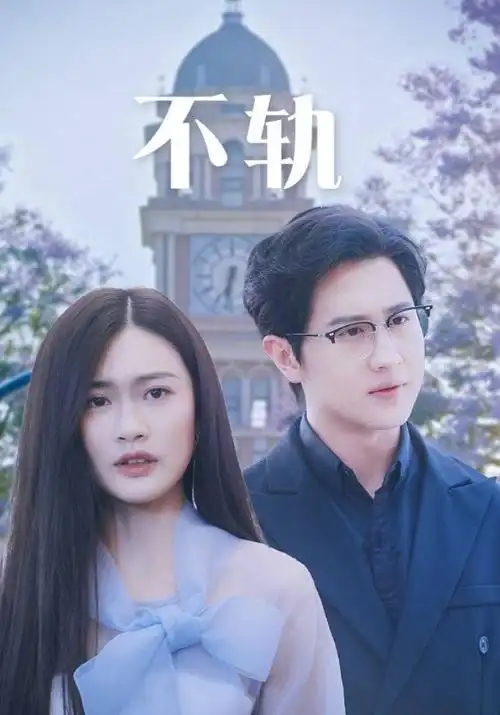 黑镜 电视剧 电影天堂在线免费观看